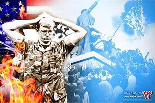 سفارتخانه یا مرکز عملیات؟