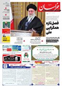 روایت فتح را ادامه دهید